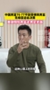 埃弗顿VS贝西克塔斯